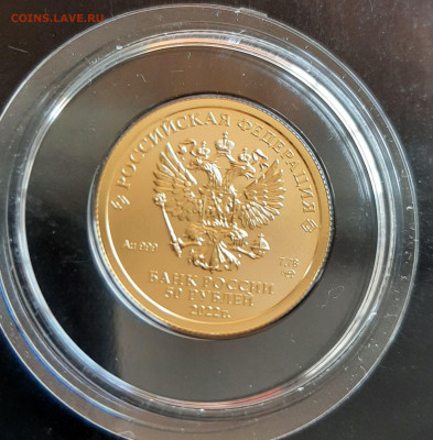 50р. 2022 СПМД ГП 7,78 золото 999 - 20260204_141405