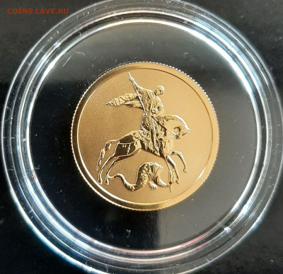 50р. 2022 СПМД ГП 7,78 золото 999 - 20260204_140930