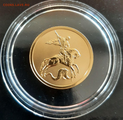 50р. 2022 СПМД ГП 7,78 золото 999 - 20260204_140935