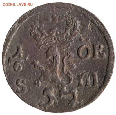 ЗАНИМАТЕЛЬНАЯ НУМИЗМАТИКА - 15