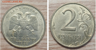 2 рубля 1998 ммд+спмд хорошие до 10.02.26 - 1998м