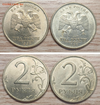2 рубля 1998 ммд+спмд хорошие до 10.02.26 - 1998
