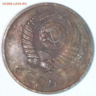 20 копеек 1961 года - IMG_20260204_180604