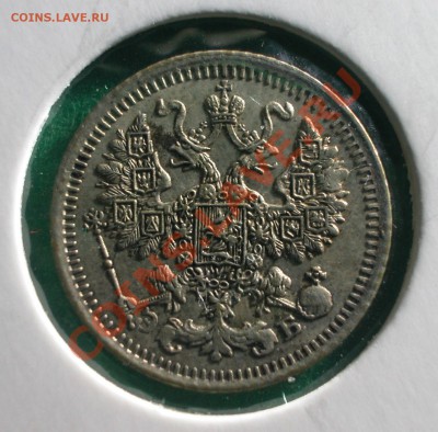 5 копеек  1912г (СПБ ЭБ)  до 05.03.2012  в 22-00 МСК - 5 копеек 1912г аверс