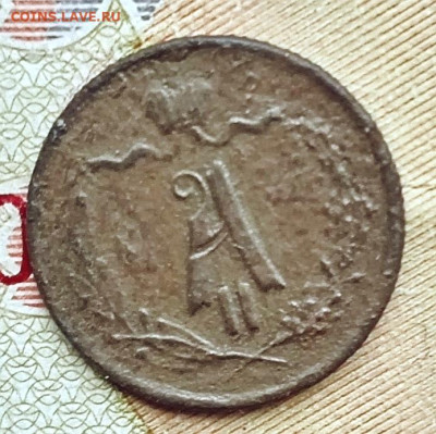 4 копейки 1873 Е. М. До 7.02.2026 в 22:30 по Мск - 73а1