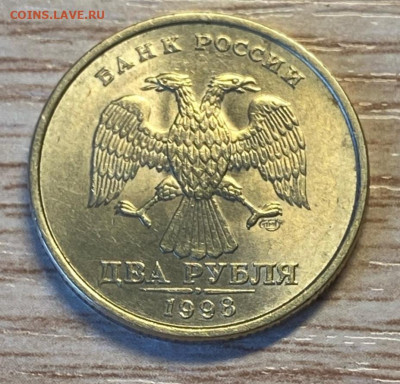 2 рубля 1998 ммд+спмд хорошие до 10.02.26 - 1998сп2