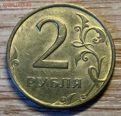 2 рубля 1998 ммд+спмд хорошие до 10.02.26 - 1998м11