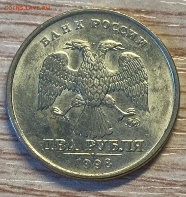 2 рубля 1998 ммд+спмд хорошие до 10.02.26 - 1998м1