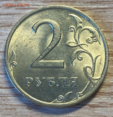 2 рубля 2006 спмд хорошая до 10.02.26 - 2006сп