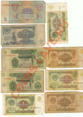 Продам боны СССР, Россия, иностранные - Scan-120224-0002