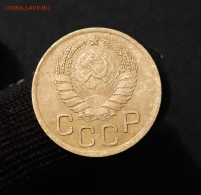 СССР 3 копейки 1937 года До 10.02 - 20250324_195341