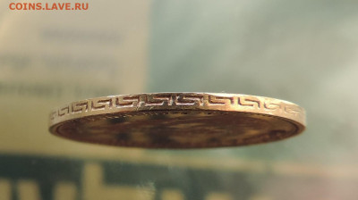 5 рублей 1898 АГ короткий до 21.00 мск 07.02.2026 - 15