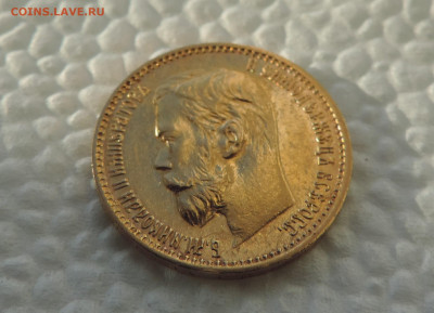 5 рублей 1898 АГ короткий до 21.00 мск 07.02.2026 - 13