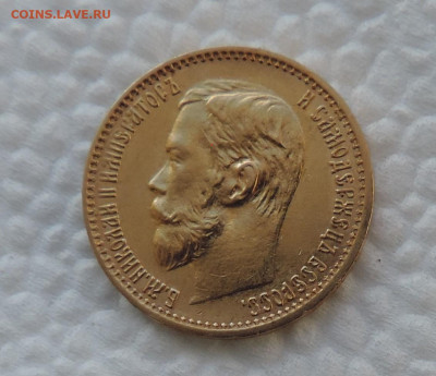 5 рублей 1898 АГ короткий до 21.00 мск 07.02.2026 - 11