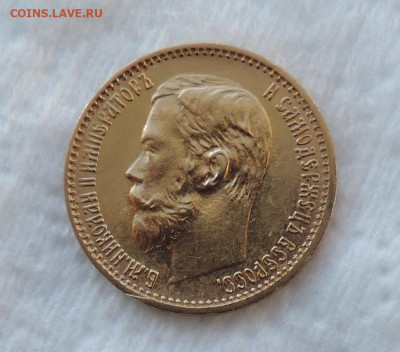 5 рублей 1898 АГ короткий до 21.00 мск 07.02.2026 - 9