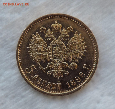 5 рублей 1898 АГ короткий до 21.00 мск 07.02.2026 - 5