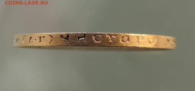 10 рублей 1899 АГ короткий до 21.00 мск 07.02.2026 - 23