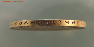 10 рублей 1899 АГ короткий до 21.00 мск 07.02.2026 - 19