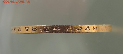 10 рублей 1899 АГ короткий до 21.00 мск 07.02.2026 - 18