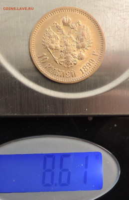 10 рублей 1899 ЭБ короткий до 21.00 мск 07.02.2026 - 28