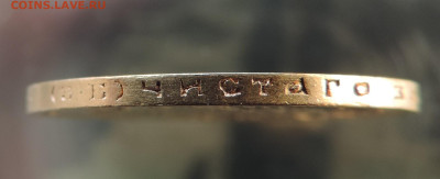 10 рублей 1899 ЭБ короткий до 21.00 мск 07.02.2026 - 26