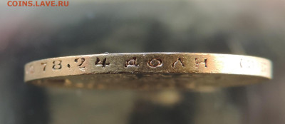 10 рублей 1899 ЭБ короткий до 21.00 мск 07.02.2026 - 21