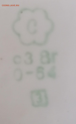 Советская тарелка - IMG_20260204_123508