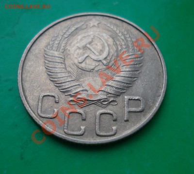 20 копеек 1948 Не частая до 05.03.12 в 22.00 по МСК - 20-48-4