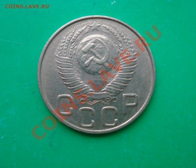 20 копеек 1948 Не частая до 05.03.12 в 22.00 по МСК - 20-48-3