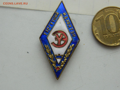 Ромбик Монголия до 7.02.2026 22:00 - DSCN7855.JPG