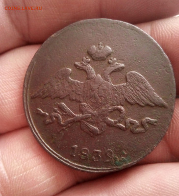 5 копеек 1839 г см до10.02.26г в 22.00 по мск. - IMG_20100203_000656