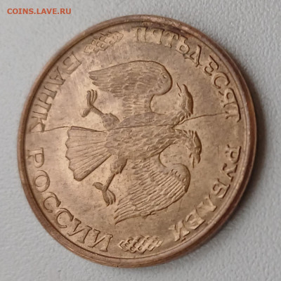 50 РУБЛЕЙ 1993 ММД магн. AU - полный раскол до 10.02.26 - 20251203_133352