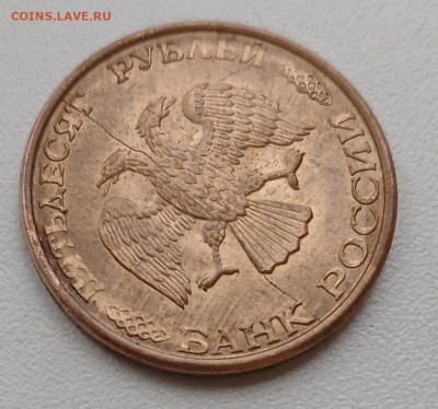 50 РУБЛЕЙ 1993 ММД магн. AU - полный раскол до 10.02.26 - 20251203_133308