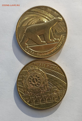 Франция. Что это? - IMG_20260204_142537