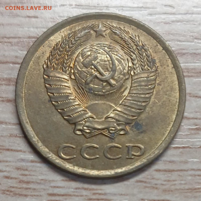 3 копейки 1982 хребет на опознание и оценку - 20260204_201003