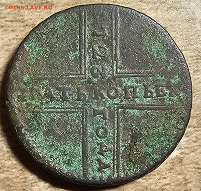 Вопрос к ув.Bassmaster - 20260203_200536