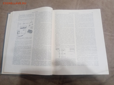 Краткая энциклопедия домашнего хозяйства 1979г до 10.02.26 - IMG_20260204_212438