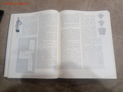 Краткая энциклопедия домашнего хозяйства 1979г до 10.02.26 - IMG_20260204_212428