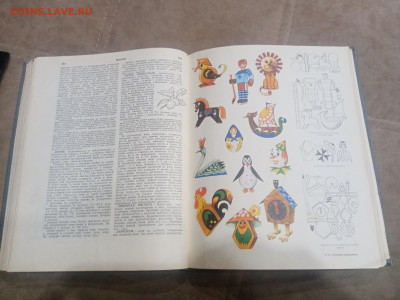 Краткая энциклопедия домашнего хозяйства 1979г до 10.02.26 - IMG_20260204_212409