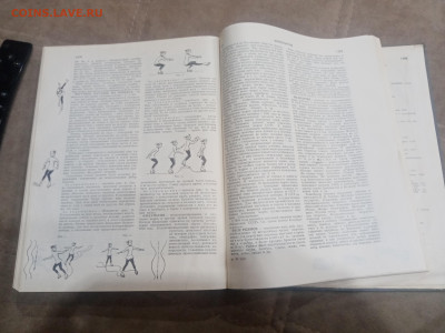 Краткая энциклопедия домашнего хозяйства 1979г до 10.02.26 - IMG_20260204_212249