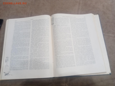 Краткая энциклопедия домашнего хозяйства 1979г до 10.02.26 - IMG_20260204_212301