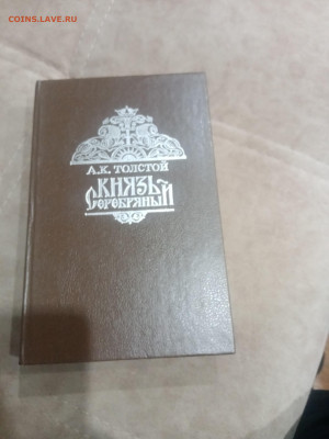 Исторические книги по 25р до 10.02.26 в 22:00 по мск - IMG_20260204_213501