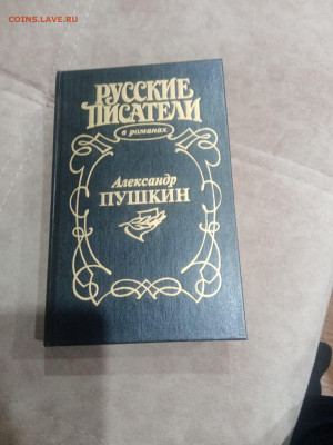 Исторические книги по 25р до 10.02.26 в 22:00 по мск - IMG_20260204_213358