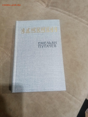 Исторические книги 1 по 25р до 10.02.26 в 22:00 по мск - IMG_20260204_214911