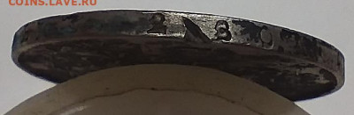 Полтина 1824г. ПД, до 08.02.2026г. - IMG_20260204_200904