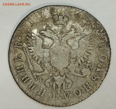 Полуполтинник 1766г., до 08.02.2026г. - IMG_20260204_201100