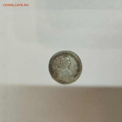 Полуполтинник 1766г., до 08.02.2026г. - IMG_20260204_201043