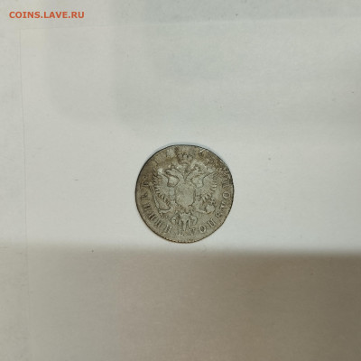 Полуполтинник 1766г., до 08.02.2026г. - IMG_20260204_201110