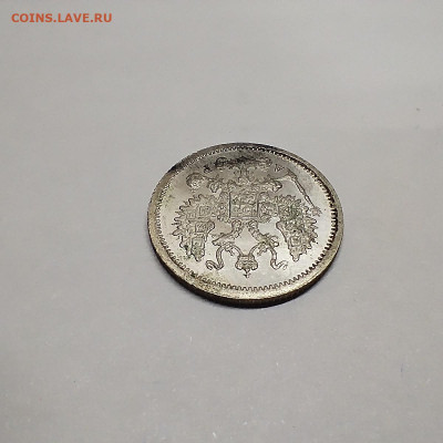 10 копеек 1904г. АР, до 08.02.26г. - IMG_20260204_201544