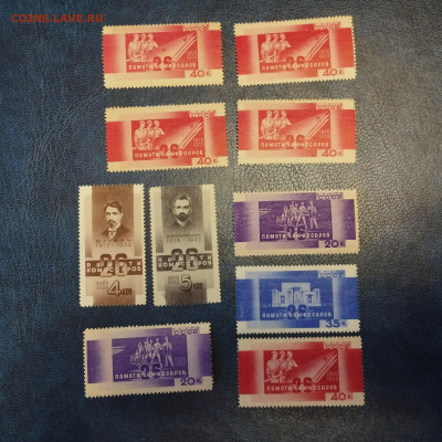 Набор+ "Памяти 26-ти комиссаров", 1933г., на оценку. - IMG_20260204_165503